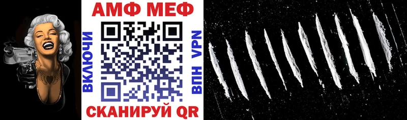 МЕГА рабочий сайт  где можно купить   Закаменск  АМФЕТАМИН 98% 