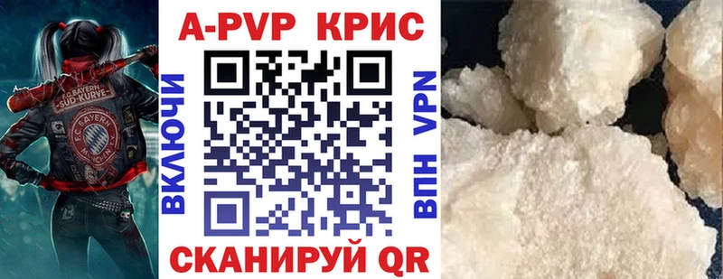 APVP VHQ Закаменск