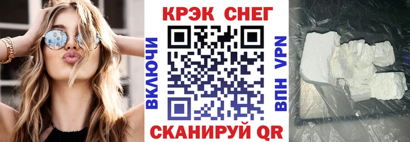Cocaine Эквадор  купить  цена  Закаменск 