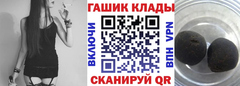 где купить наркоту  Закаменск  мориарти Telegram  ГАШИШ убойный 