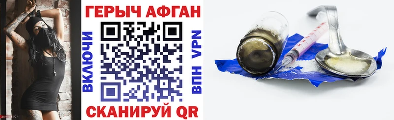 Героин гречка  мориарти Telegram  Закаменск 