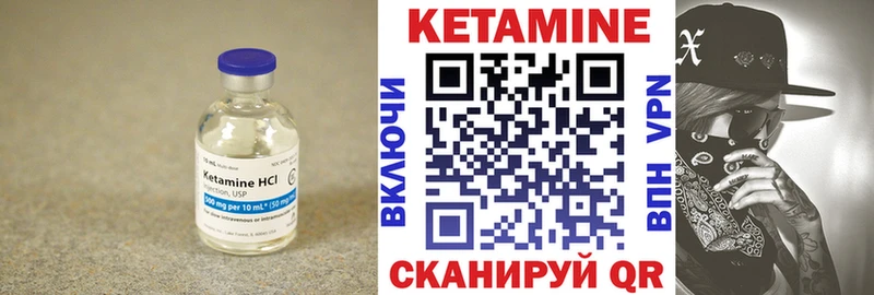 kraken зеркало  Закаменск  КЕТАМИН VHQ 