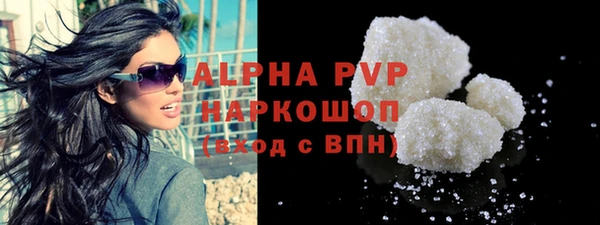 мескалин Вязники