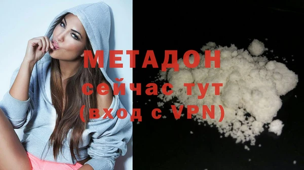 бутик Горняк