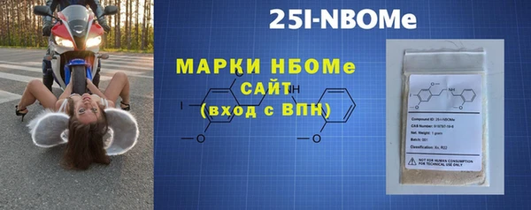 кокаин Вяземский