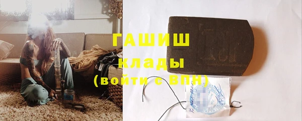 бутик Горняк