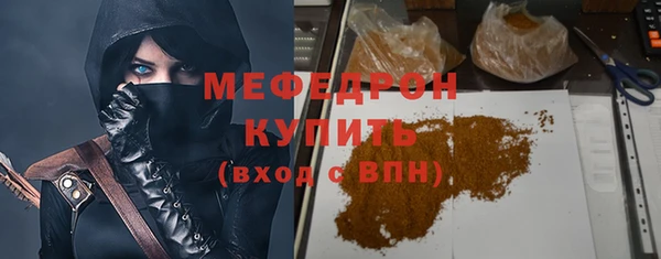 бутик Горняк