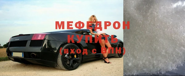 прущие грибы Волосово
