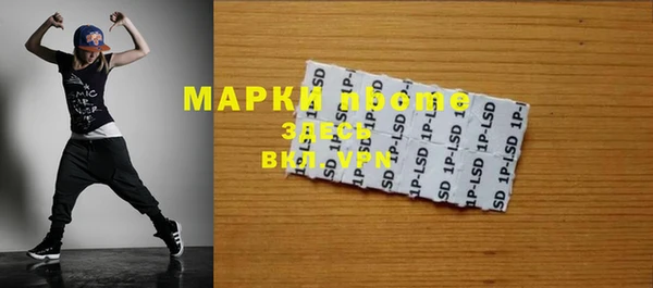 амф Горнозаводск