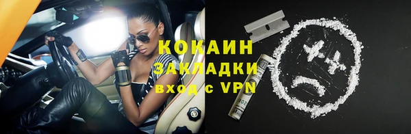 стаф Горно-Алтайск