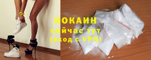 бутик Горняк