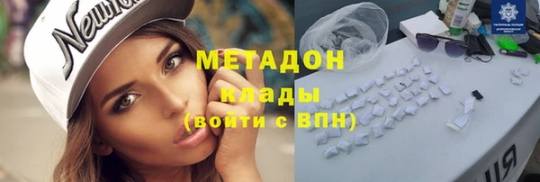 амф Горнозаводск