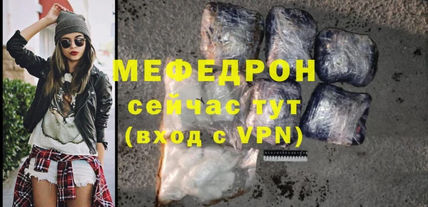 амф Горнозаводск