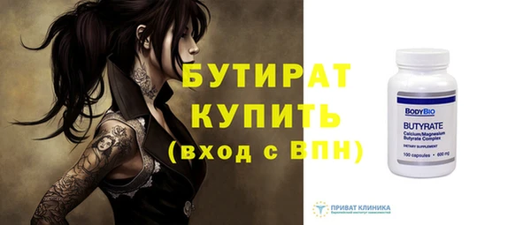 стаф Горно-Алтайск