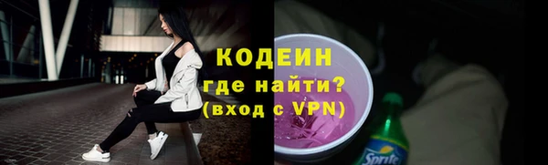 стаф Горно-Алтайск