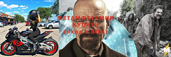 бутик Горняк