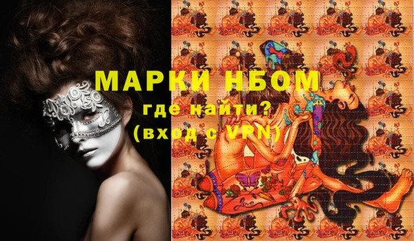 бутик Горняк
