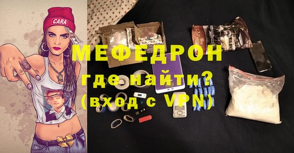 синтетический гашиш Волоколамск