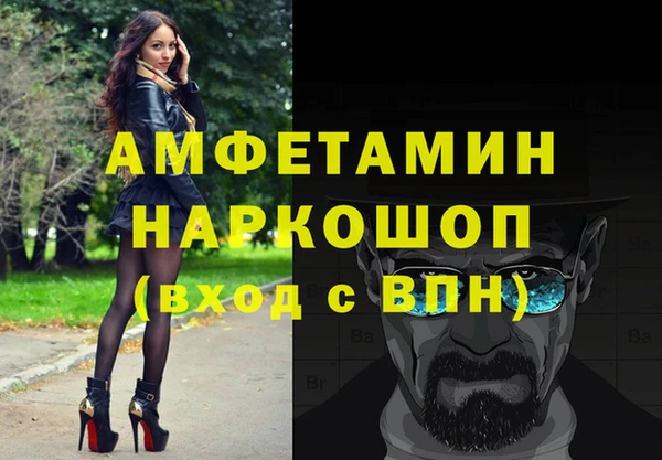 стаф Горно-Алтайск