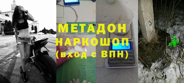 стаф Горно-Алтайск