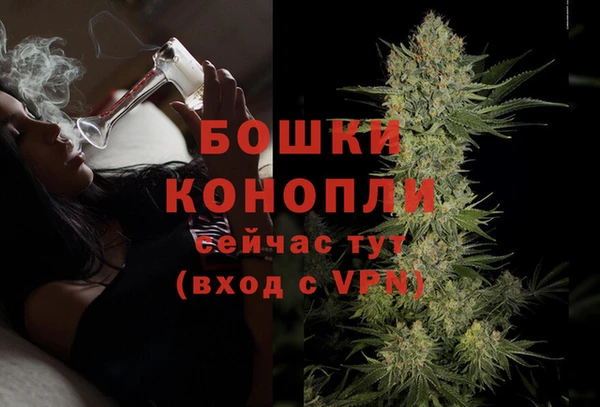 бутик Горняк