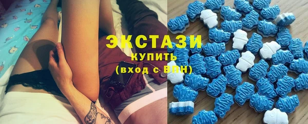 амф Горнозаводск