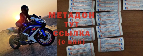 амф Горнозаводск