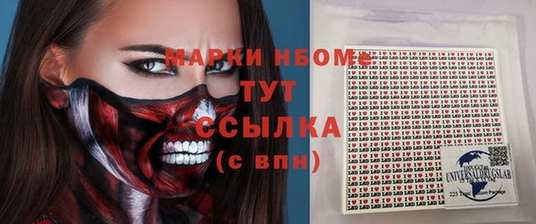 стаф Горно-Алтайск