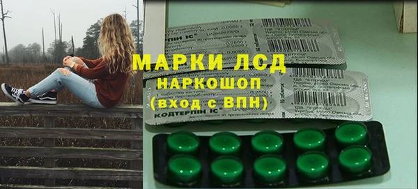бутик Горняк
