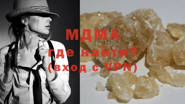 кокаин Вяземский