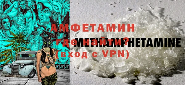 амф Горнозаводск