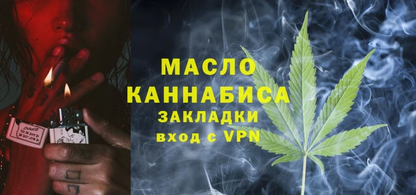 стаф Горно-Алтайск
