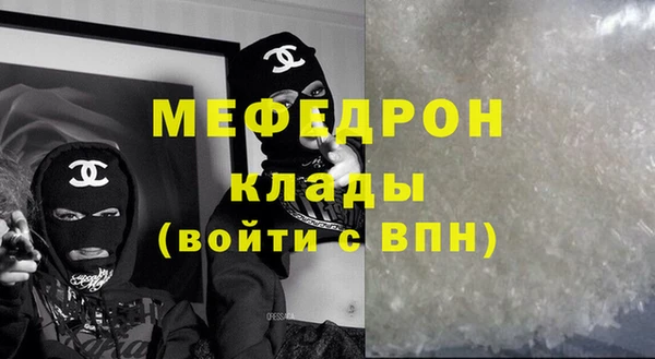 бутик Горняк