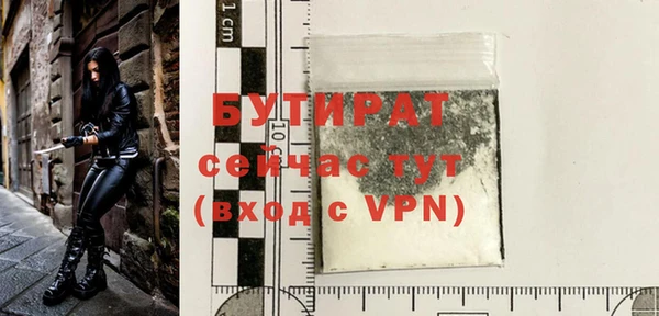 бутик Горняк