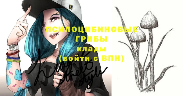 бутик Горняк