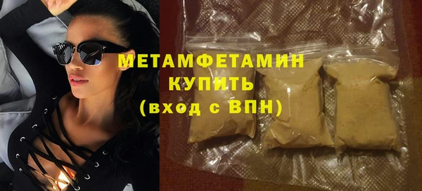 бутик Горняк