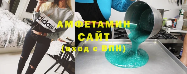 амф Горнозаводск