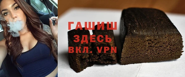бутик Гусиноозёрск