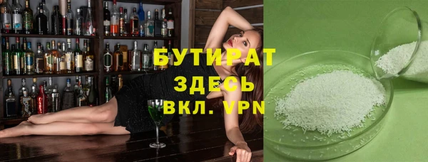 амф Горнозаводск
