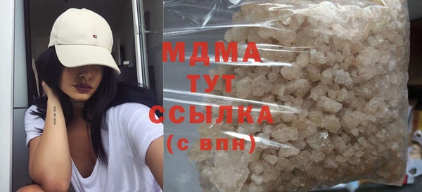бутик Горняк