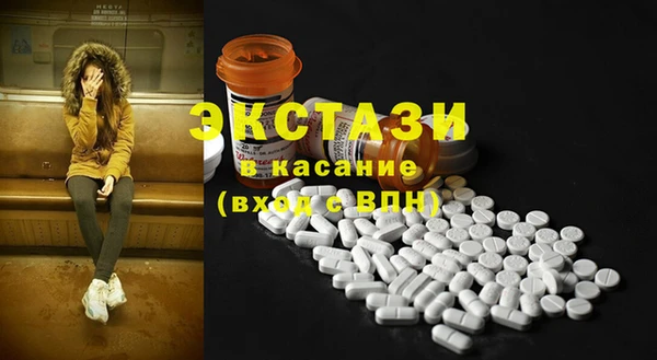 стаф Горно-Алтайск