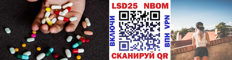 LSD-25 экстази кислота  наркошоп  Закаменск 