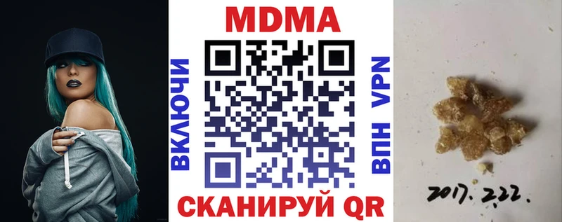 MDMA VHQ  нарко площадка официальный сайт  Закаменск  наркотики 