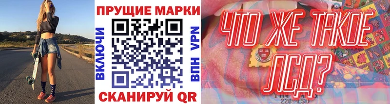 Марки N-bome 1,5мг  сколько стоит  Закаменск 