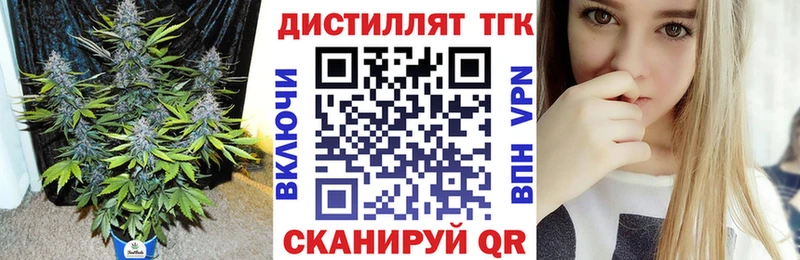 ТГК гашишное масло  Закаменск 